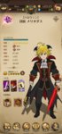 Screenshot_2020-03-02-18-59-40-095_com.netmarble.nanatsunotaizai.jpg