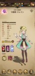 Screenshot_2020-03-02-18-58-52-022_com.netmarble.nanatsunotaizai.jpg