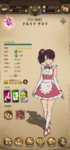 Screenshot_2020-03-02-18-58-40-771_com.netmarble.nanatsunotaizai.jpg