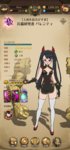 Screenshot_2020-03-15-19-52-57-032_com.netmarble.nanatsunotaizai.jpg