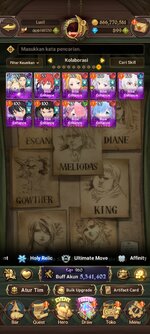 Screenshot_2026-06-18-17-56-04-462_com.netmarble.nanagb.jpg