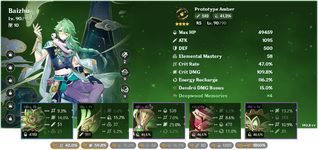 Baizhu-663176278f1b3f627f844525.png