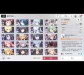 Screenshot_2026-06-19-06-36-01-179_com.smilegate.chaoszero.stove.google.jpg