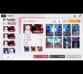 Screenshot_2026-06-19-06-35-16-285_com.smilegate.chaoszero.stove.google.jpg