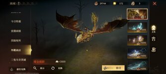 Screenshot_20260617_155314_com_sgra_dragon_DragonPlayerActivity.jpg