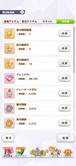 IMG_0471.png