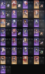 Roster 2.PNG