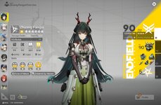 Screenshot_20260622_170702_com.gryphline.endfield.gp.jpg