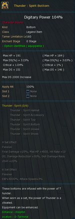 NEW EQUIP TH.png