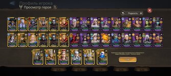 Screenshot_2026-06-23-18-08-48-881_com.td.watcherofrealms.jpg