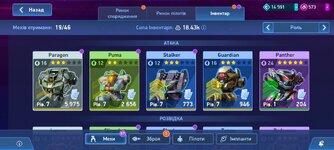 Screenshot_2026-06-24-20-45-42-426_com.plarium.mechlegion.jpg