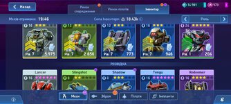 Screenshot_2026-06-24-20-49-32-388_com.plarium.mechlegion.jpg