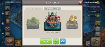 Screenshot_2026-06-26-03-43-09-178_com.supercell.clashofclans.jpg