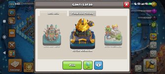 Screenshot_2026-06-26-03-43-20-356_com.supercell.clashofclans.jpg