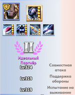 Снимок экрана 2026-06-13 183957.png
