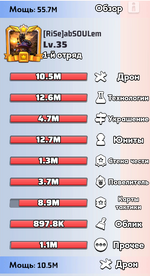 Снимок экрана 2026-06-13 183928.png