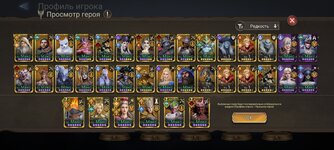 Screenshot_2026-06-25-23-30-38-806_com.td.watcherofrealms.jpg