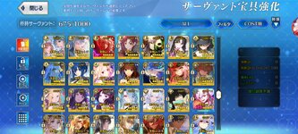 Screenshot_20260628_204027_com.aniplex.fategrandorder.jpg