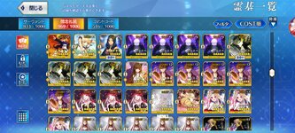 Screenshot_20260628_203403_com.aniplex.fategrandorder.jpg