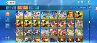Screenshot_20260628_203352_com.aniplex.fategrandorder.jpg