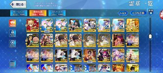 Screenshot_20260628_203347_com.aniplex.fategrandorder.jpg