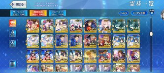 Screenshot_20260628_203333_com.aniplex.fategrandorder.jpg