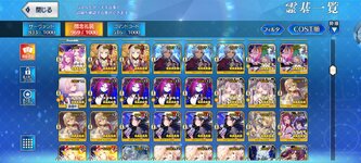 Screenshot_20260628_203320_com.aniplex.fategrandorder.jpg