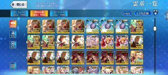 Screenshot_20260628_203256_com.aniplex.fategrandorder.jpg