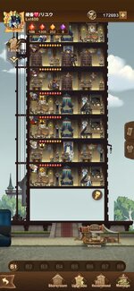 Screenshot_20260701_042446_AFK Arena.jpg