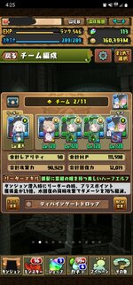 Screenshot_20260630_162517.jpg