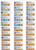 Skills and Gear.png