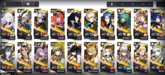 Screenshot_20260701_225851_com.YoStarEN.Arknights.jpg