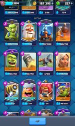 Screenshot_۲۰۲۶۰۶۲۹-۲۳۰۵۴۲_Clash-Royale.jpg