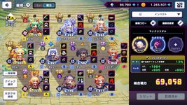 1783024799689.png