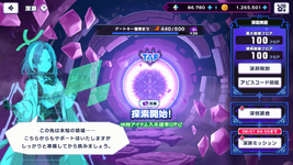 1783024817543.png