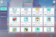 Screenshot_2026-07-04-18-20-05-609_com.sega.pjsekai.jpg