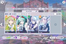 Screenshot_2026-07-04-18-22-17-279_com.sega.pjsekai.jpg