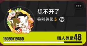 1783226545510.png