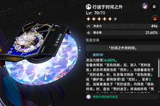 1783226600546.png