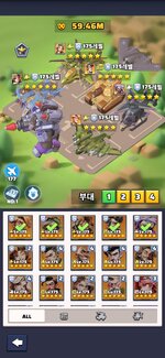 Screenshot_20260709_164202_Last War.jpg