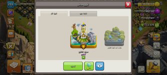 Screenshot_20260709_135152_Clash of Clans.jpg