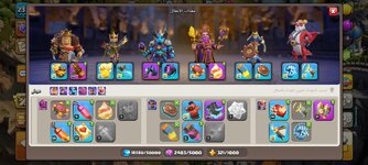 Screenshot_20260709_134854_Clash of Clans.jpg