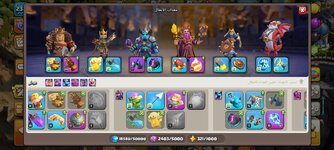 Screenshot_20260709_134850_Clash of Clans.jpg