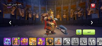 Screenshot_20260709_135211_Clash of Clans.jpg