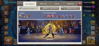 Screenshot_20260709_164351_Clash of Clans.jpg
