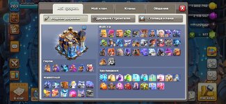 Screenshot_20260709_164402_Clash of Clans.jpg