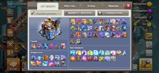 Screenshot_20260709_170347_Clash of Clans.jpg