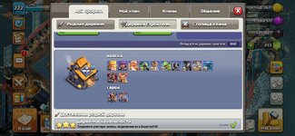 Screenshot_20260709_170417_Clash of Clans.jpg