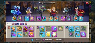 Screenshot_20260709_181655_Clash of Clans.jpg