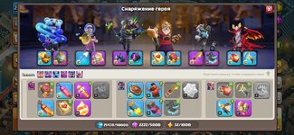 Screenshot_20260709_181704_Clash of Clans.jpg